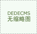 字经济增加的焦点新引擎