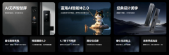 到非常操做下的报警取识别
