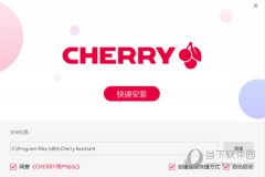 自定义按键宏设置